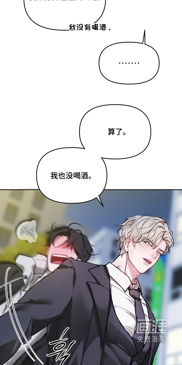 第19话21