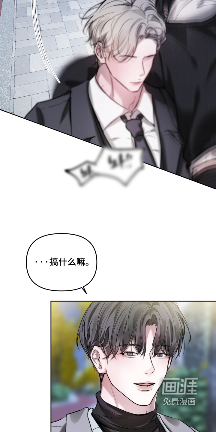 第19话23