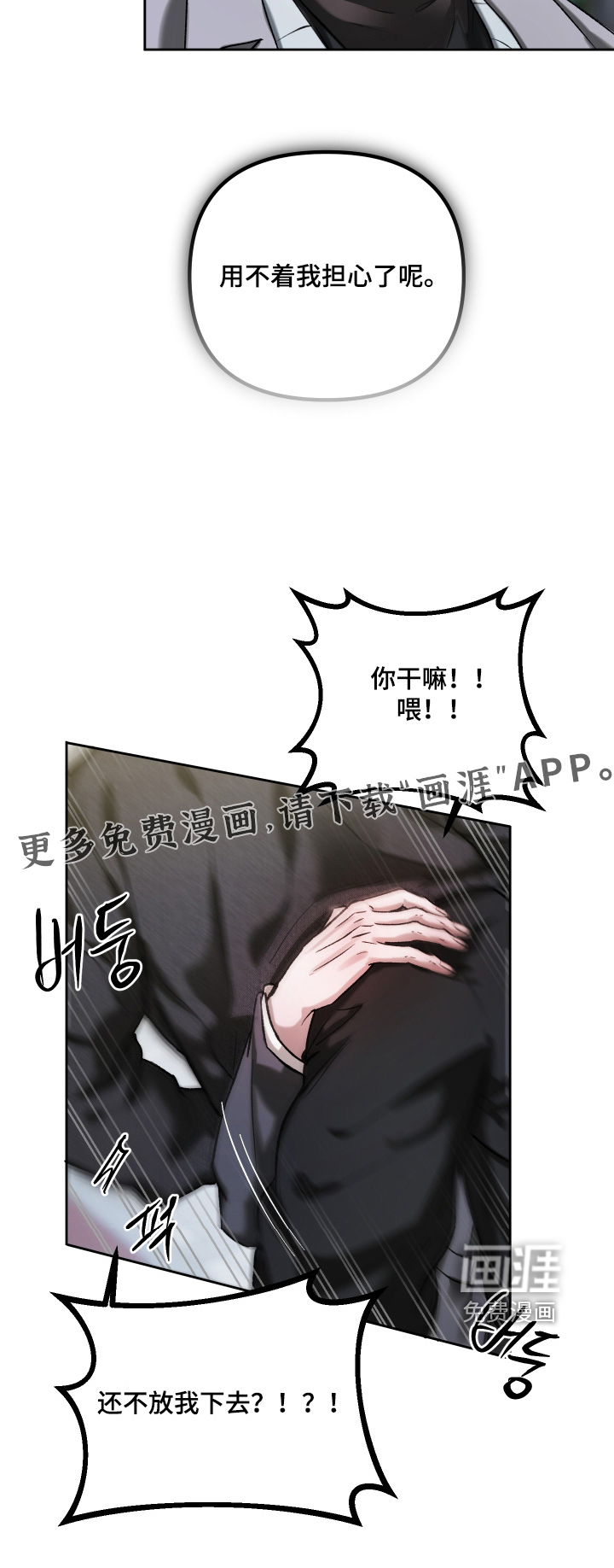 第19话24