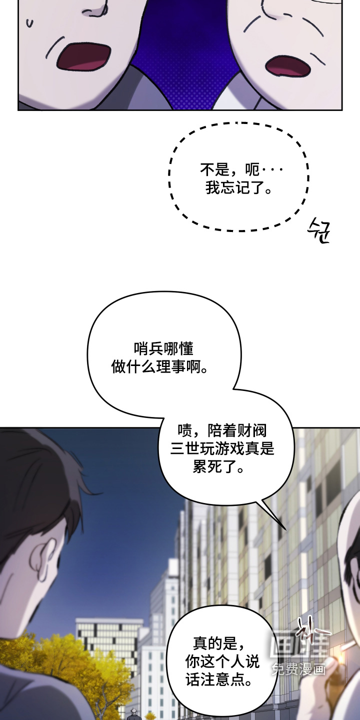 第19话3