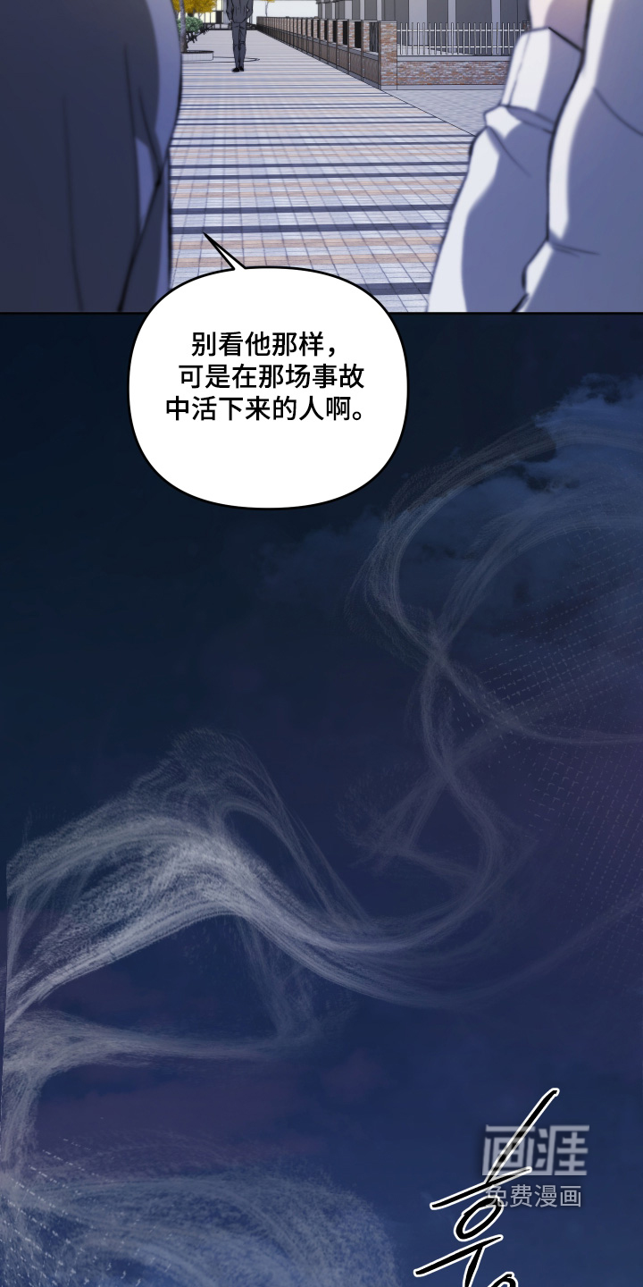 第19话4