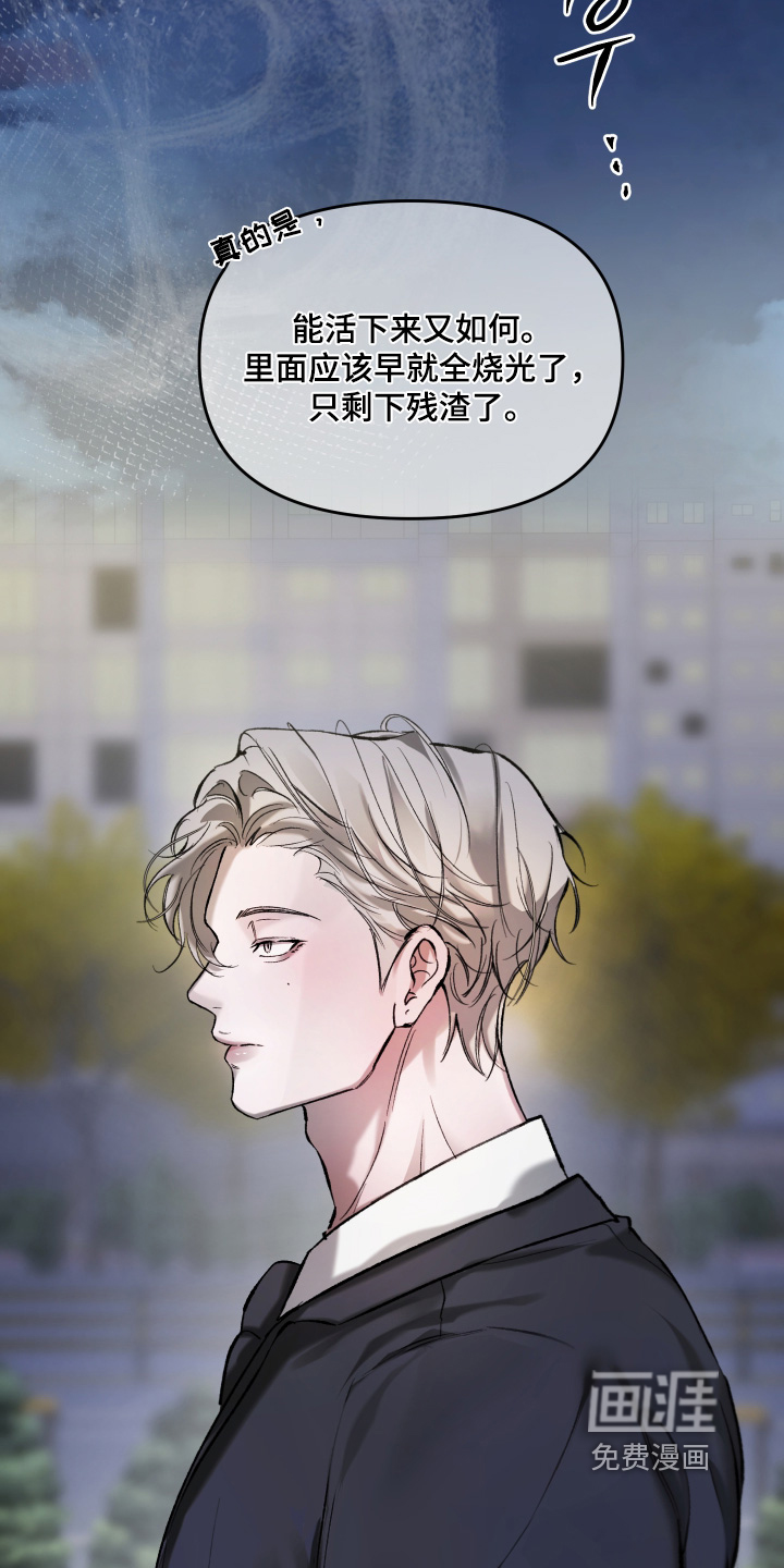 第19话5