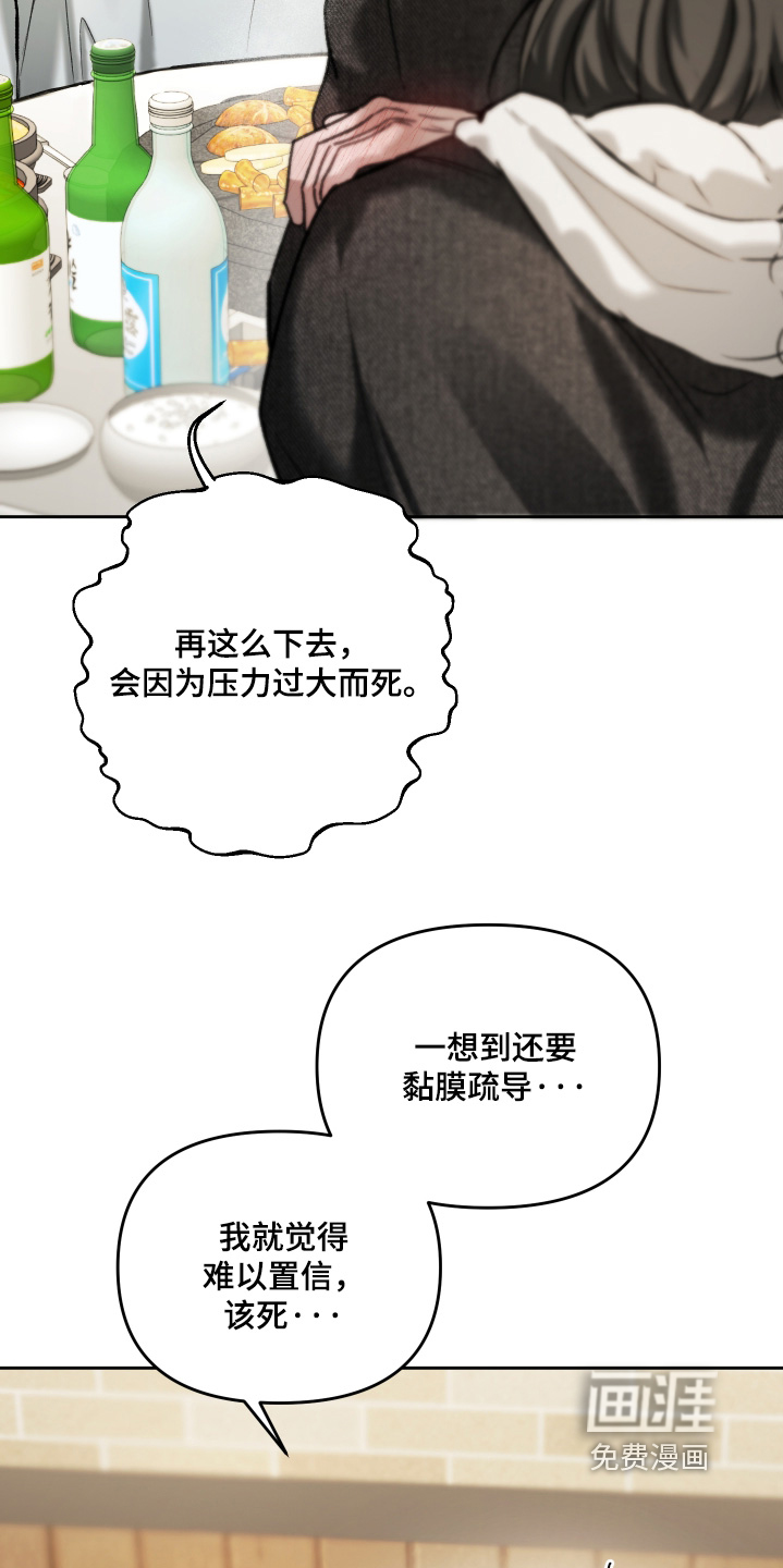 第18话11