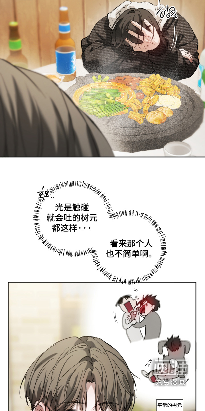 第18话12