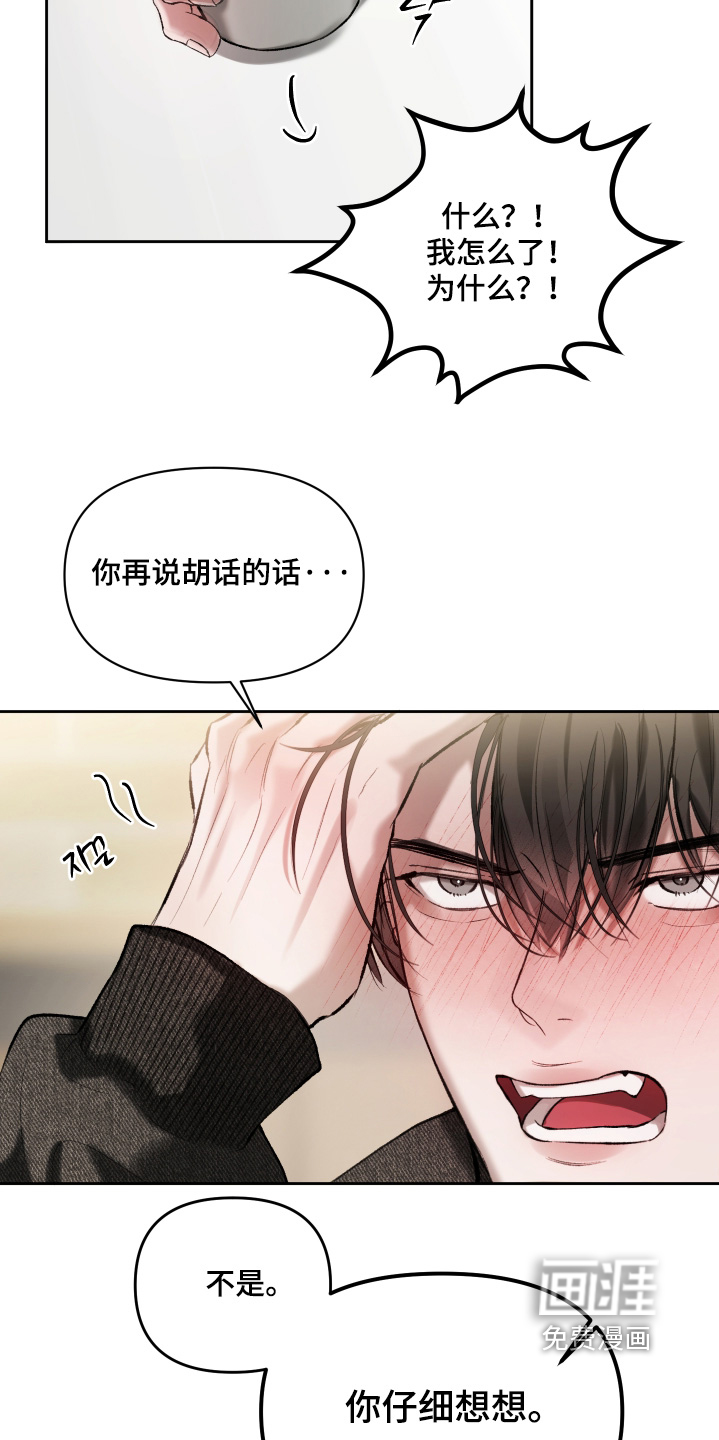 第18话14