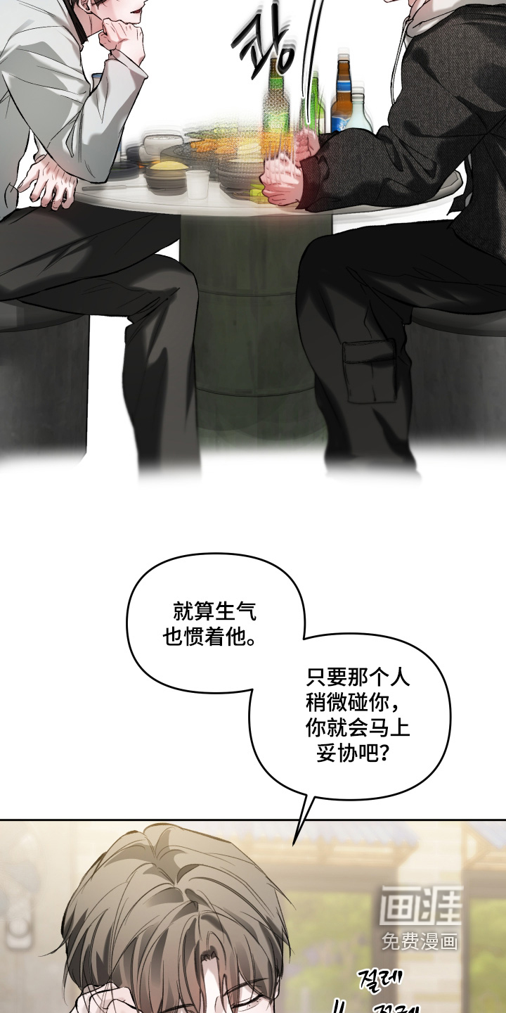 第18话17