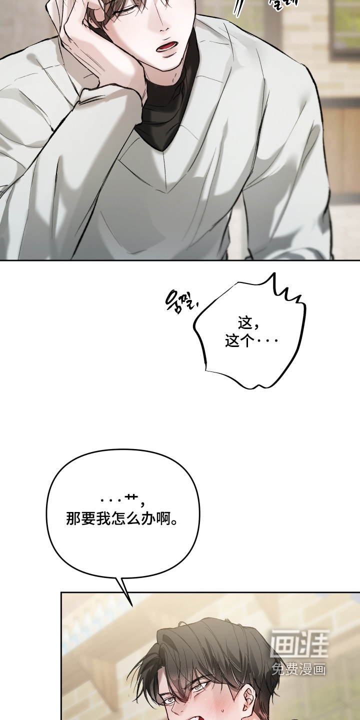 第18话18