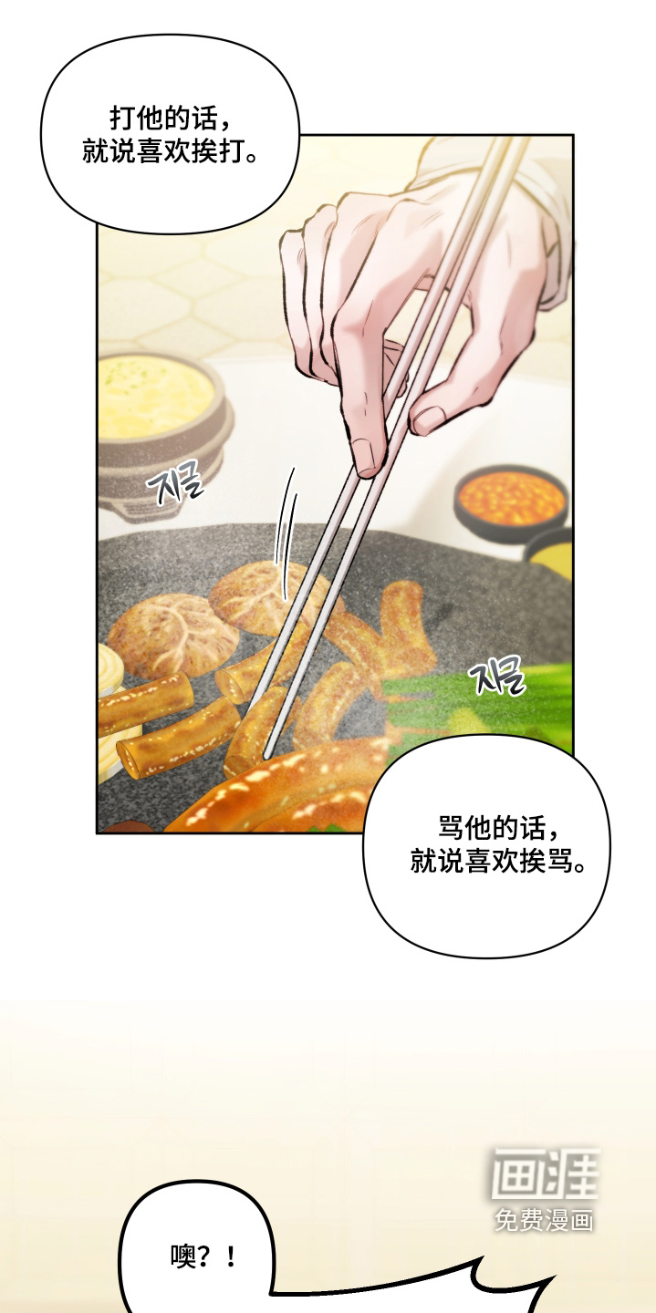 第18话2