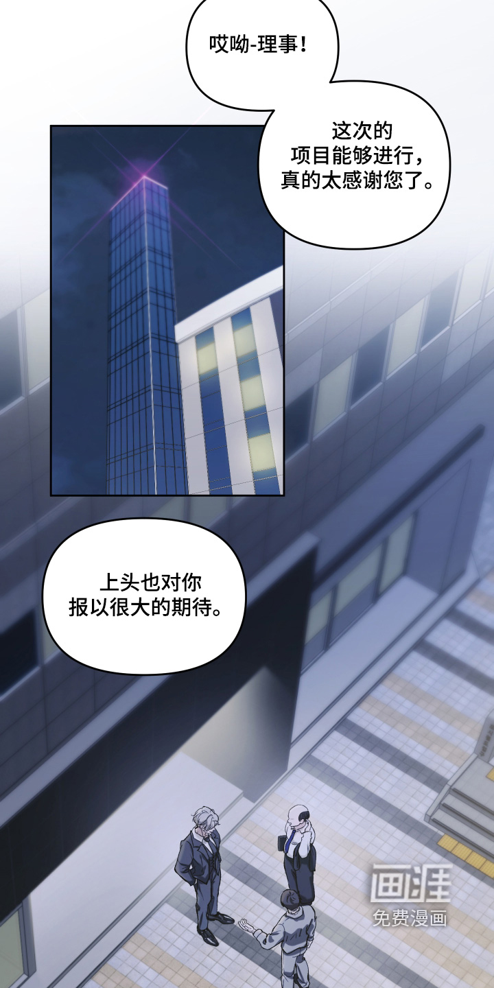 第18话21