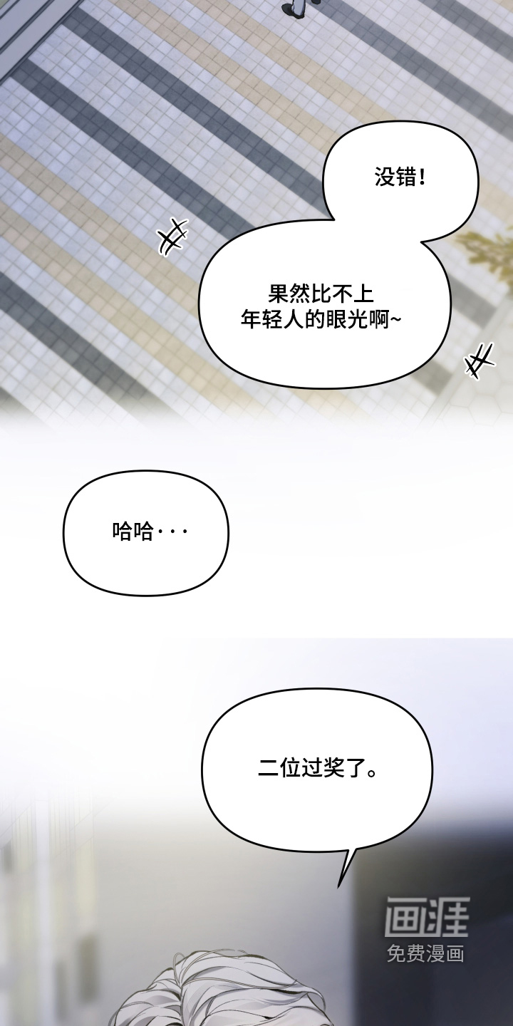 第18话22