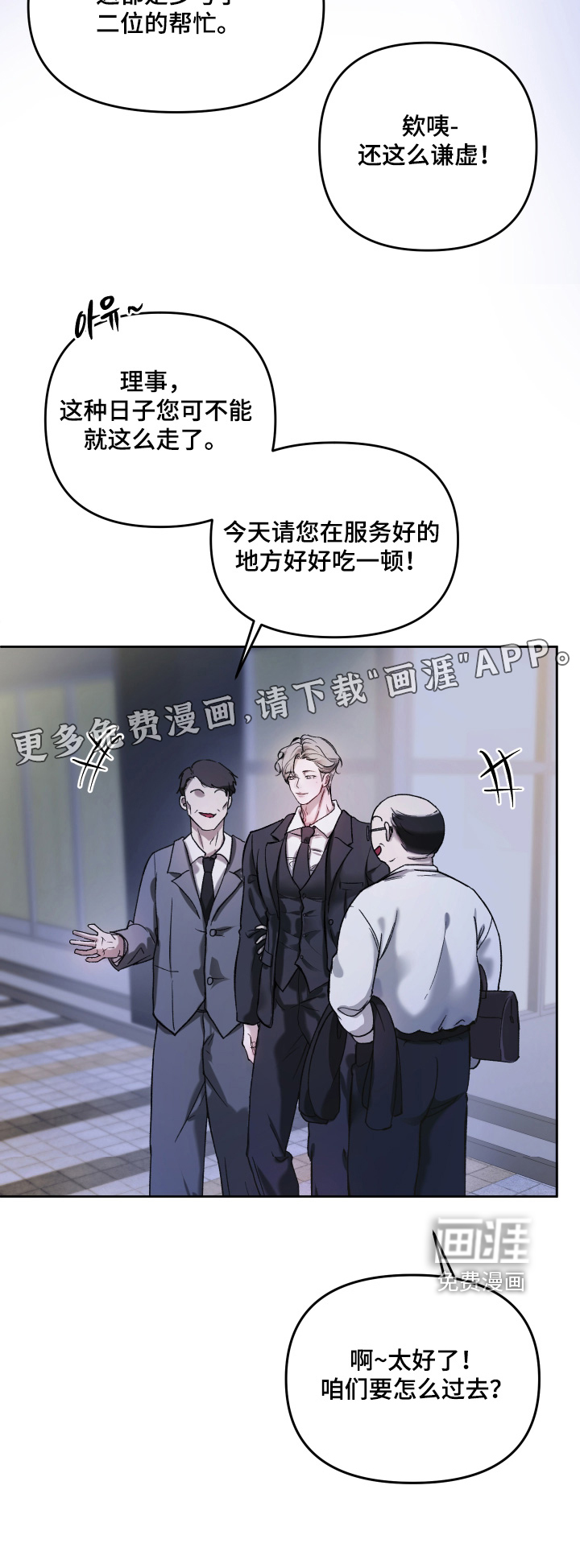 第18话24