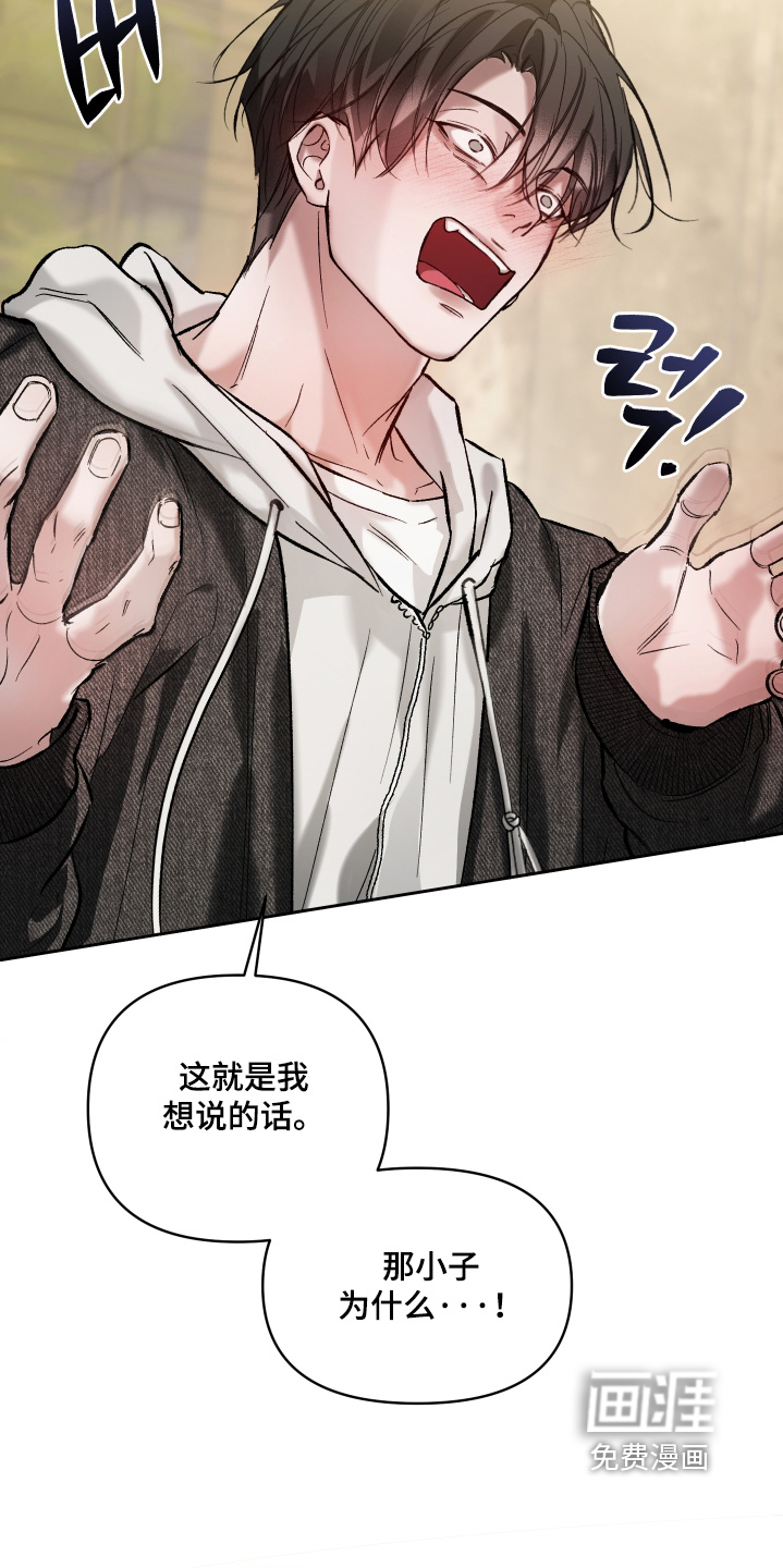 第18话8