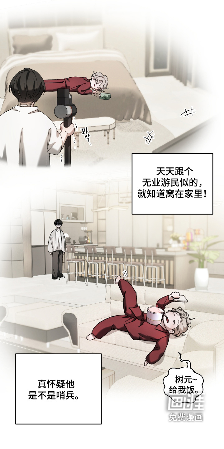 第18话9