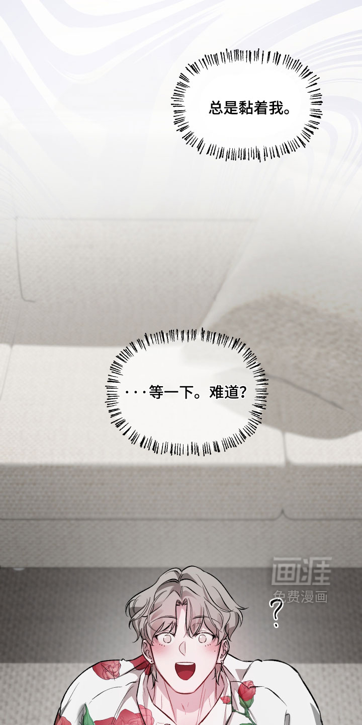 第24话11