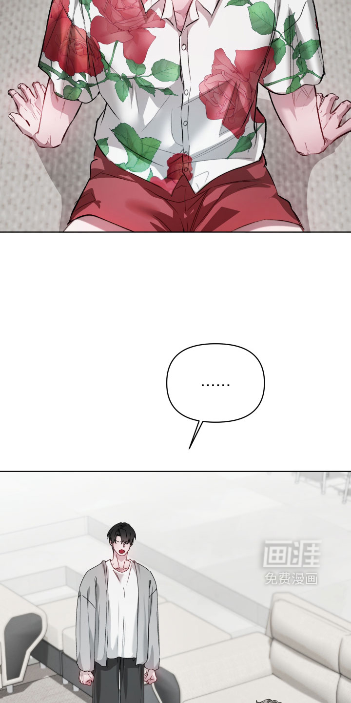 第24话12