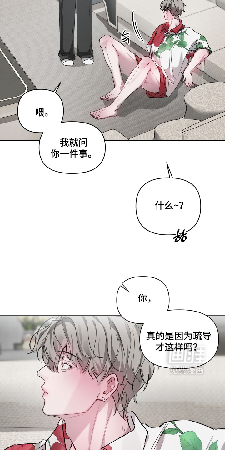 第24话13