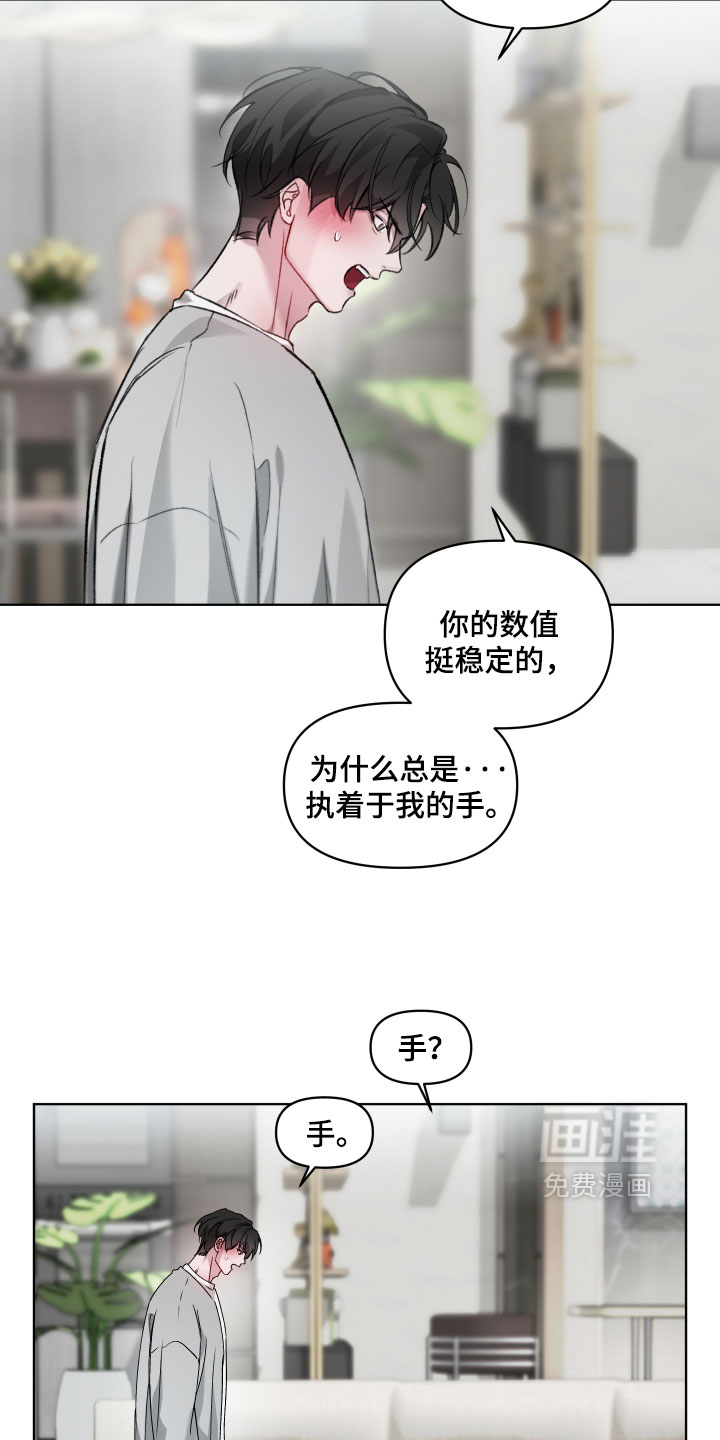 第24话15
