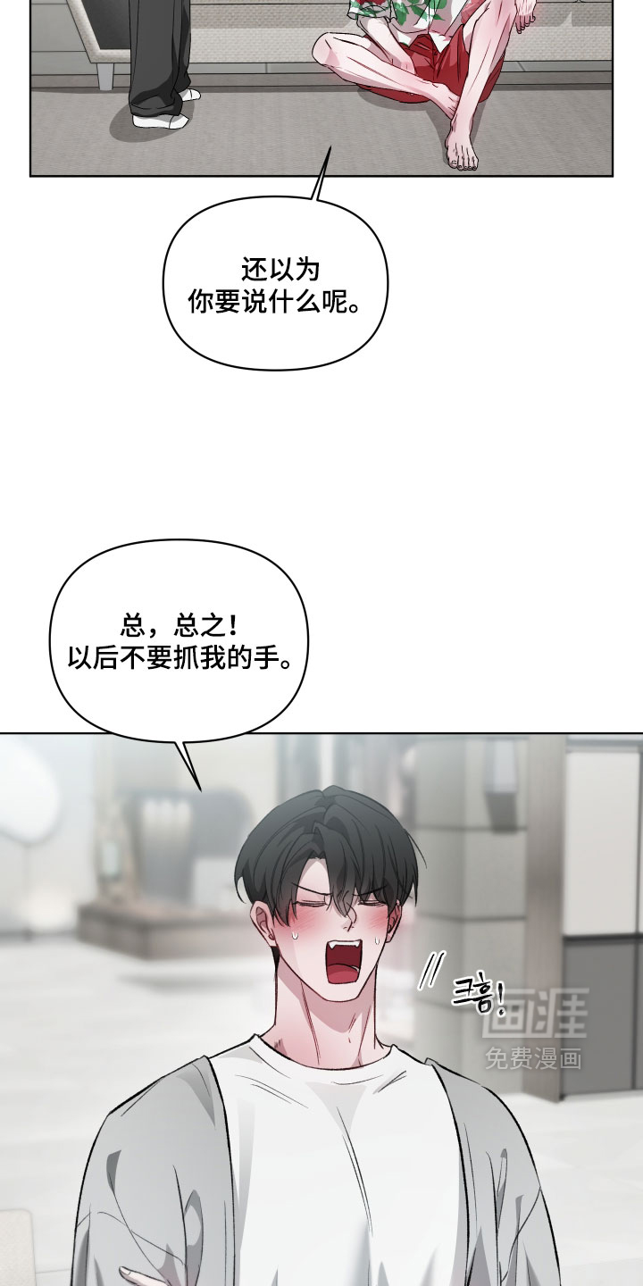 第24话17