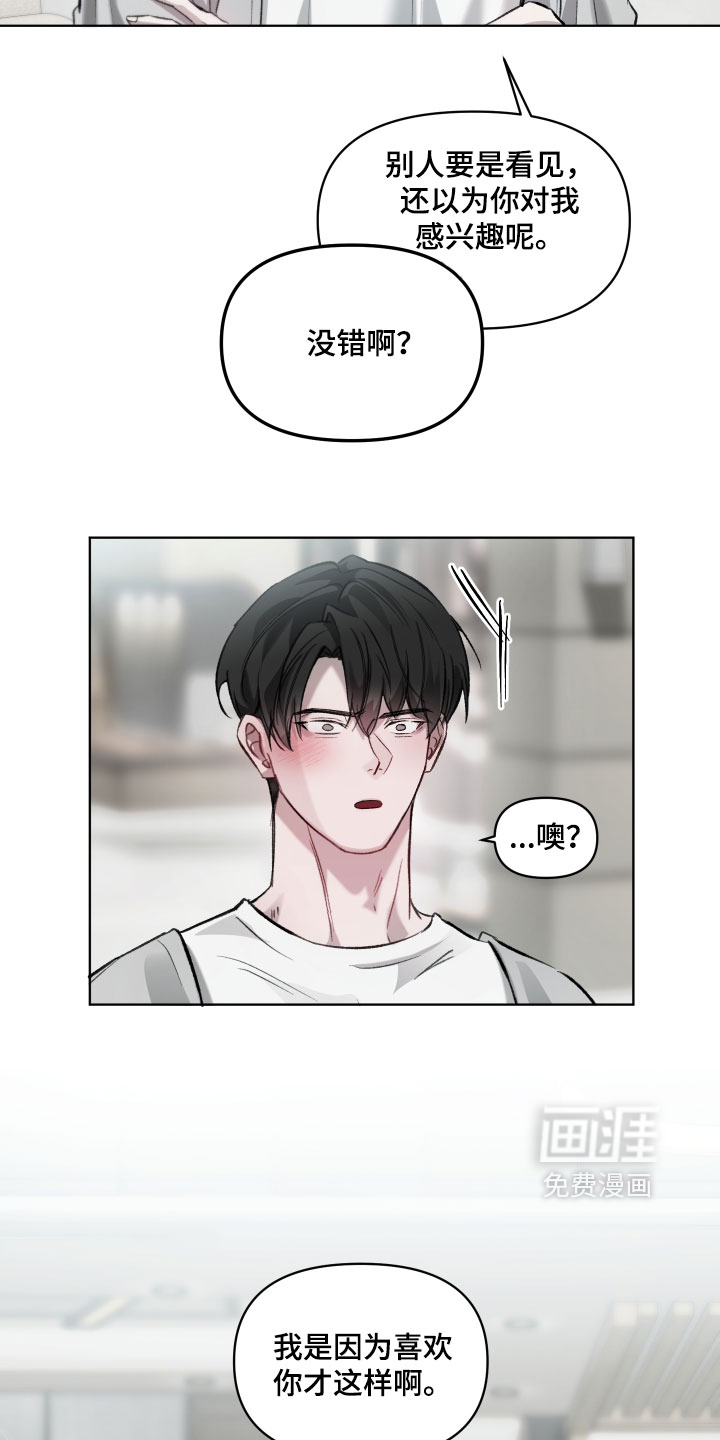 第24话18