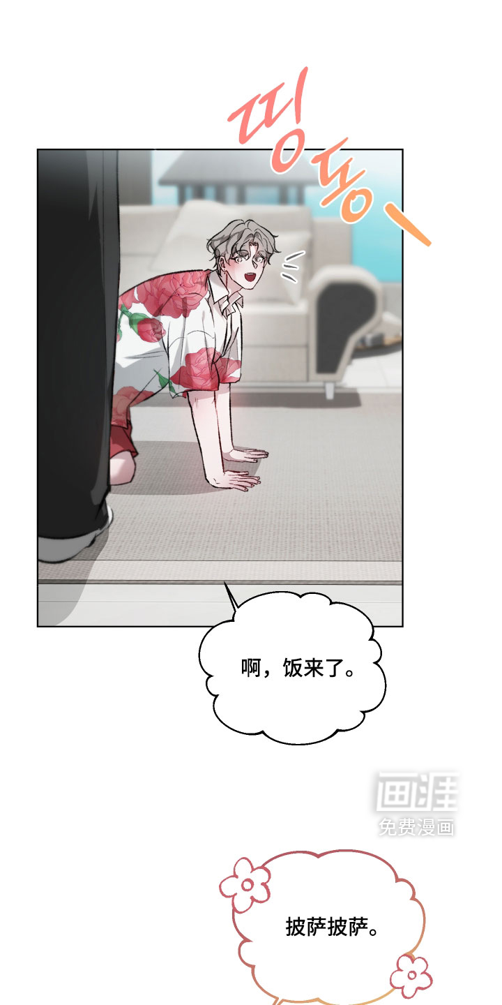 第24话20