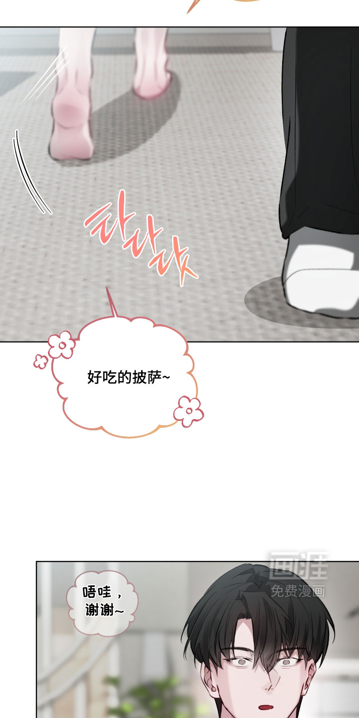 第24话21