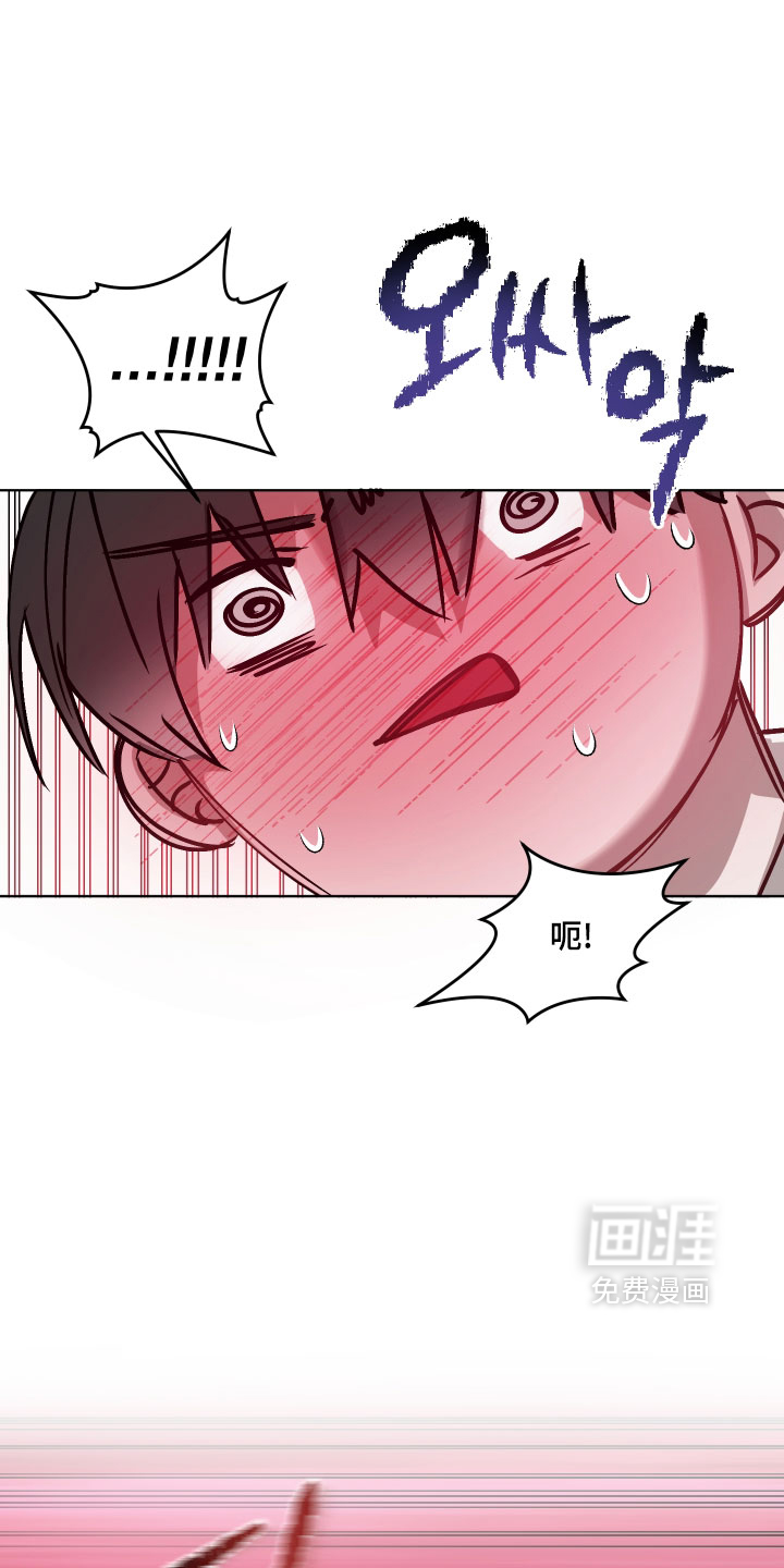第24话3