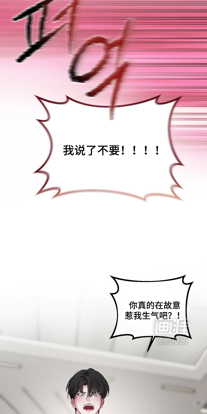 第24话4