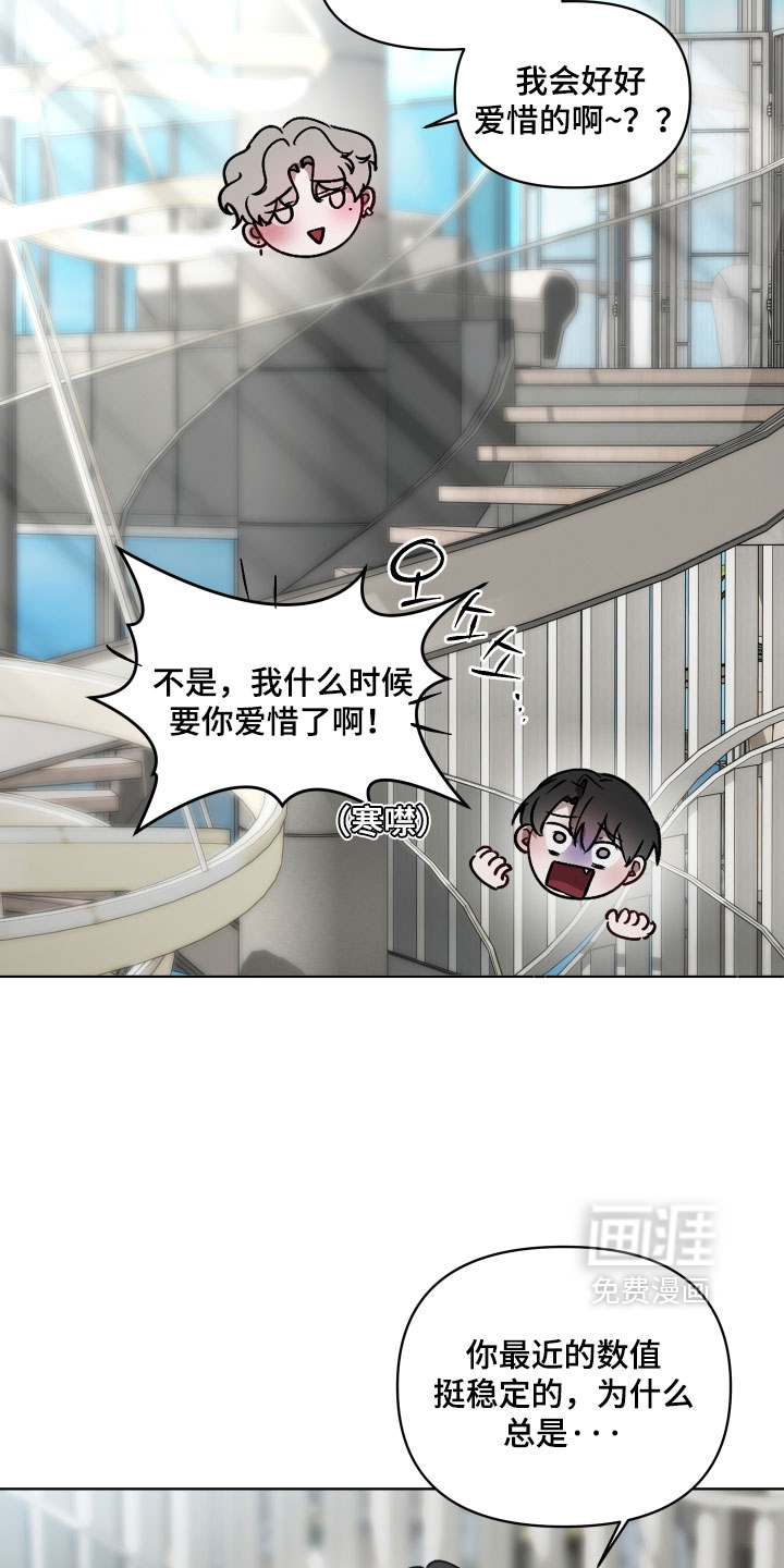 第24话7