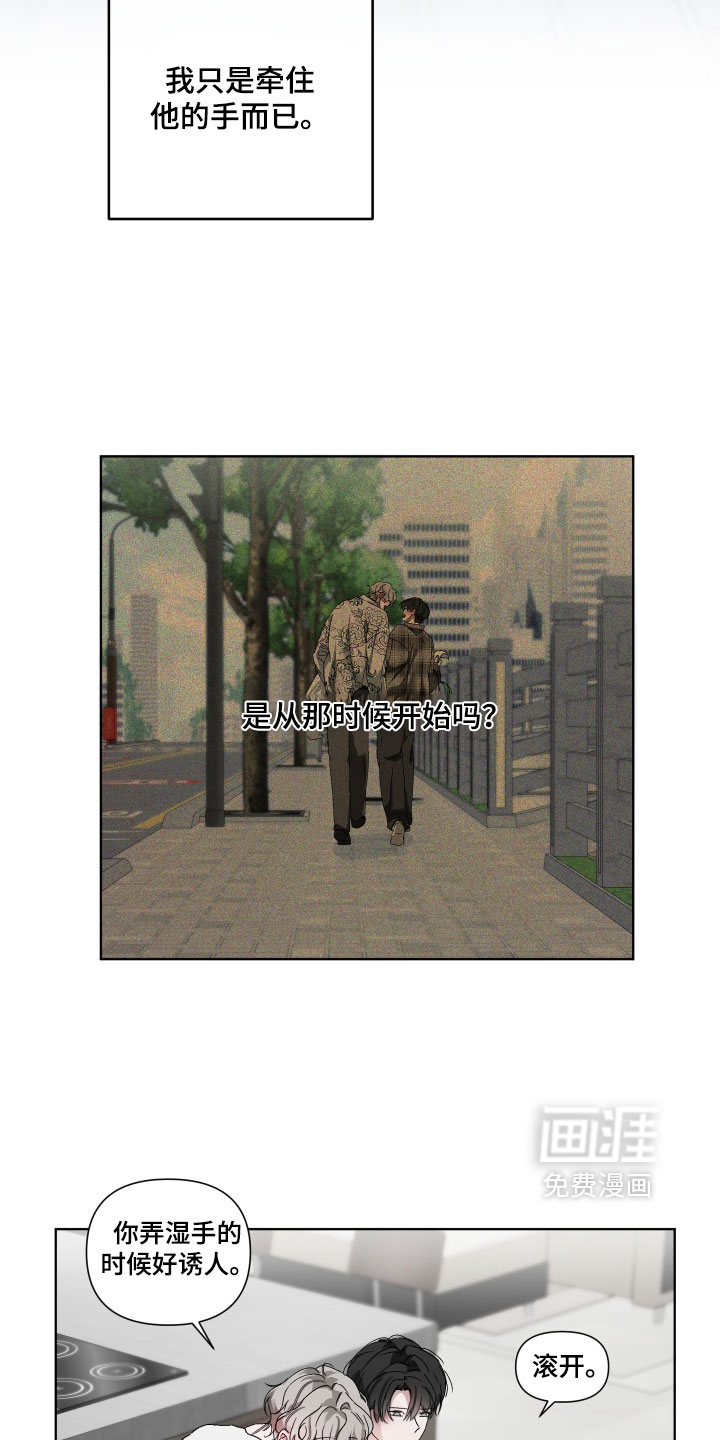 第23话12