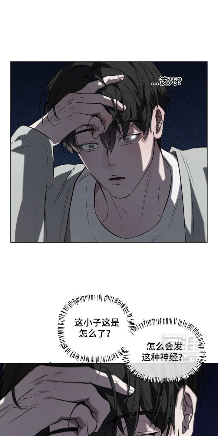 第23话15