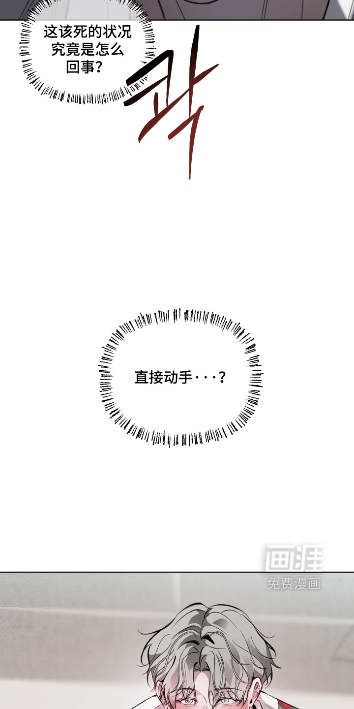 第23话17