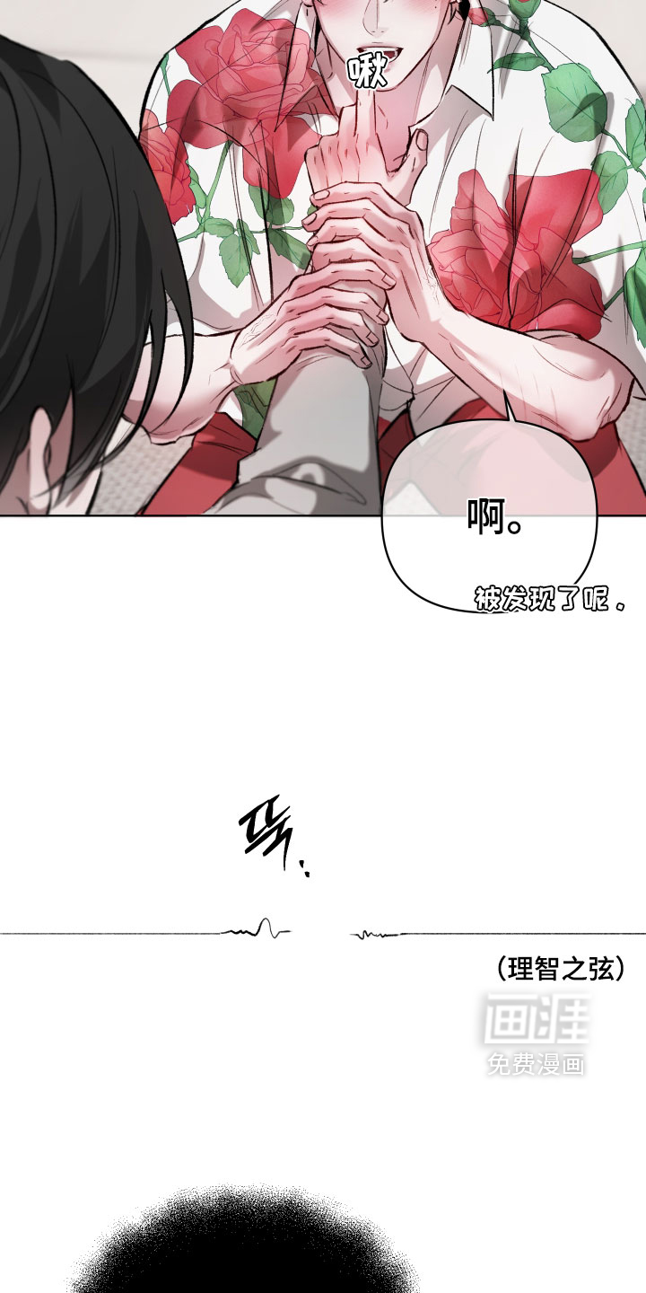 第23话18