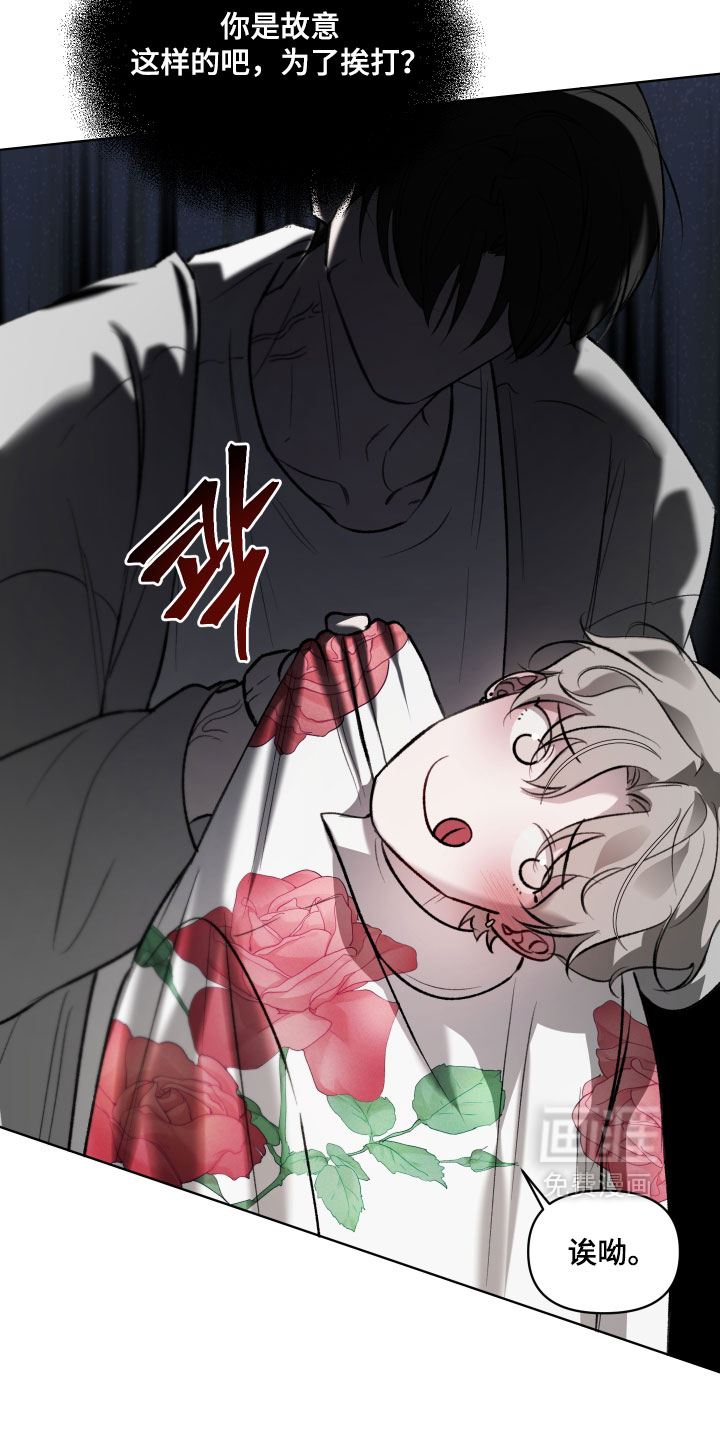 第23话19