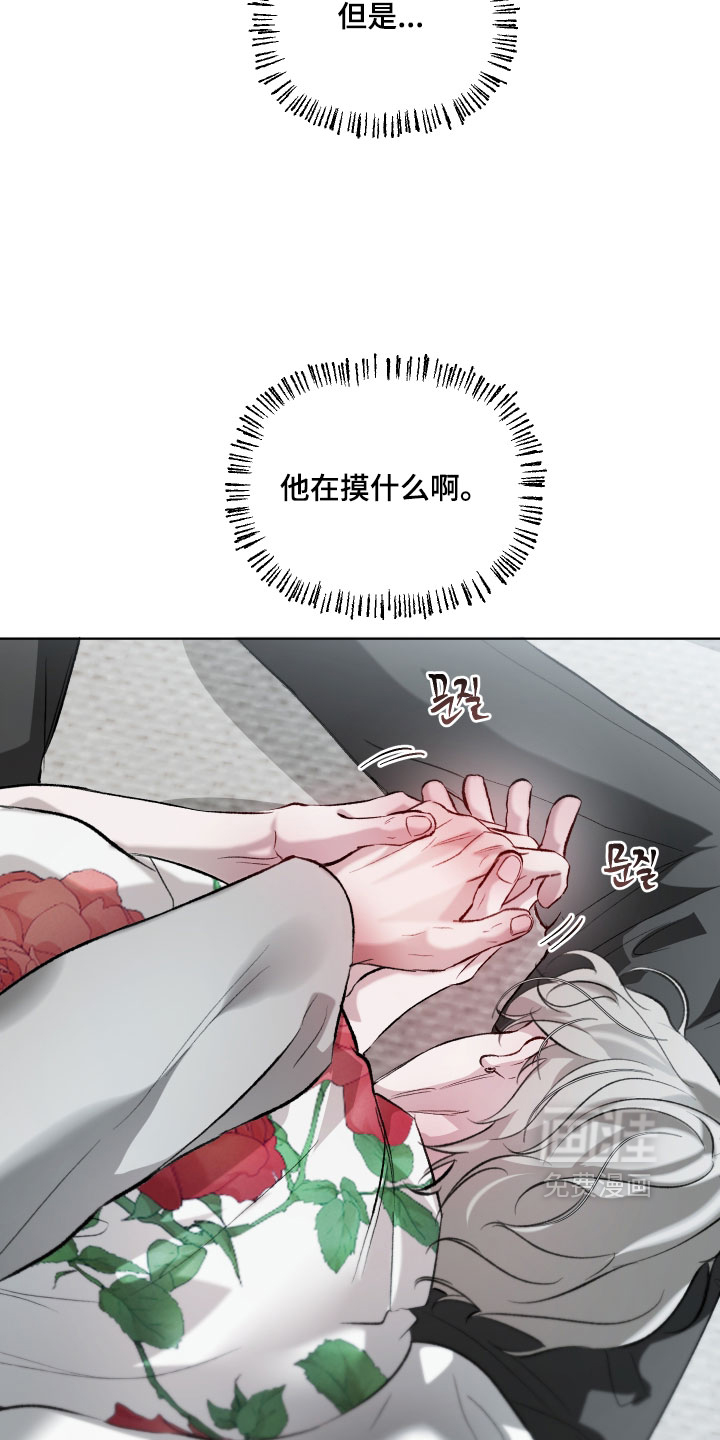 第23话25