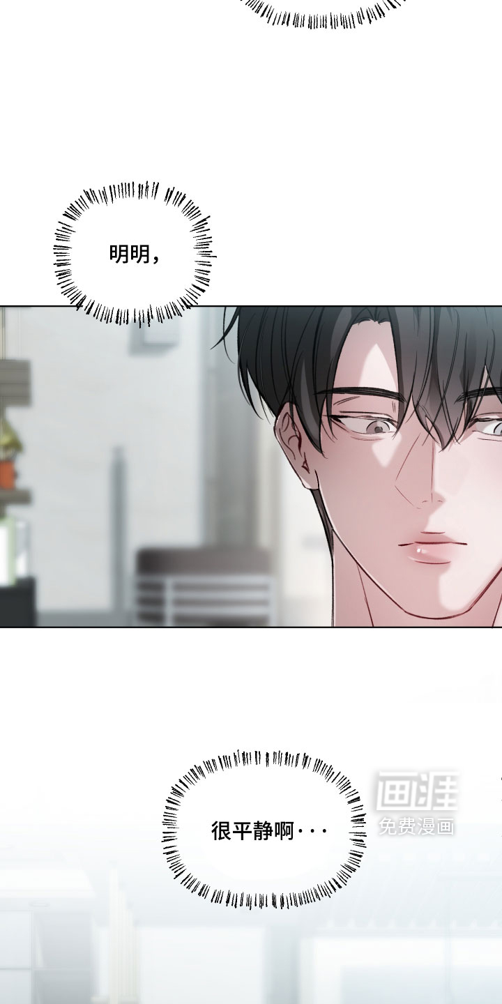 第23话4