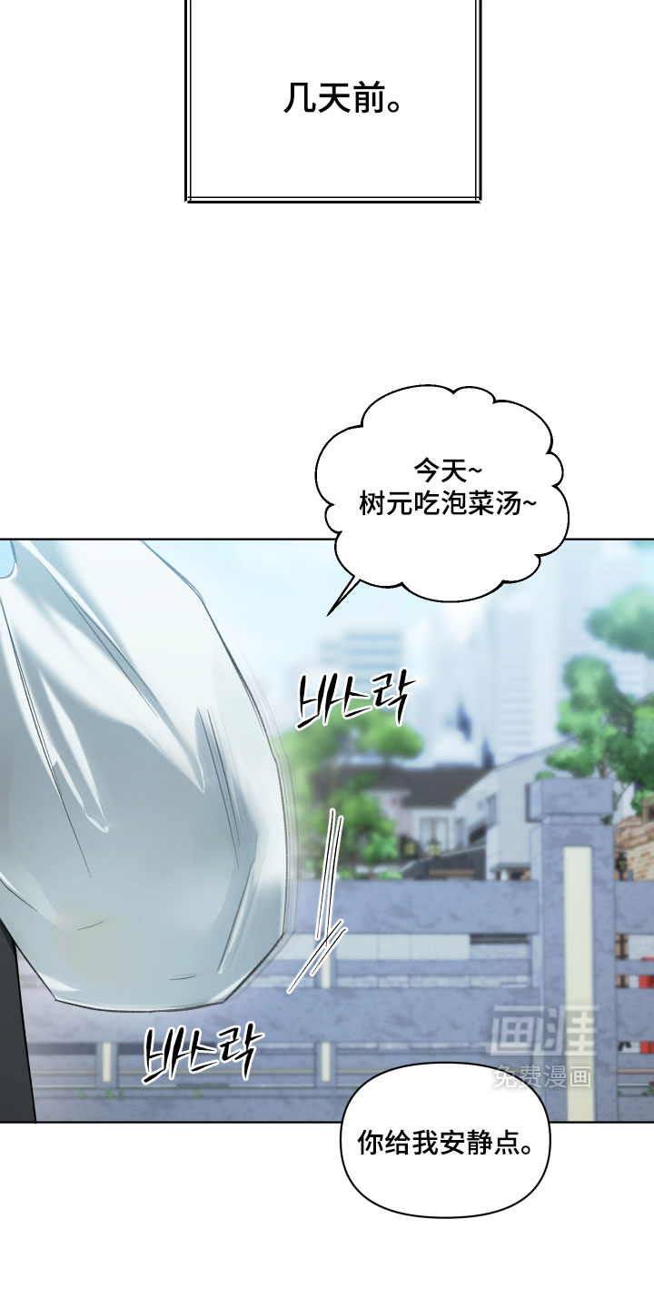 第23话7