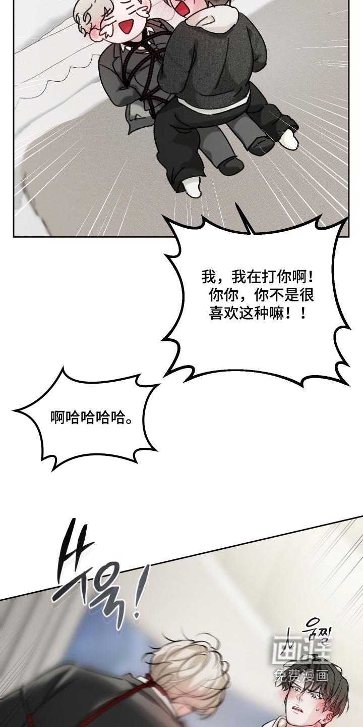 第22话15
