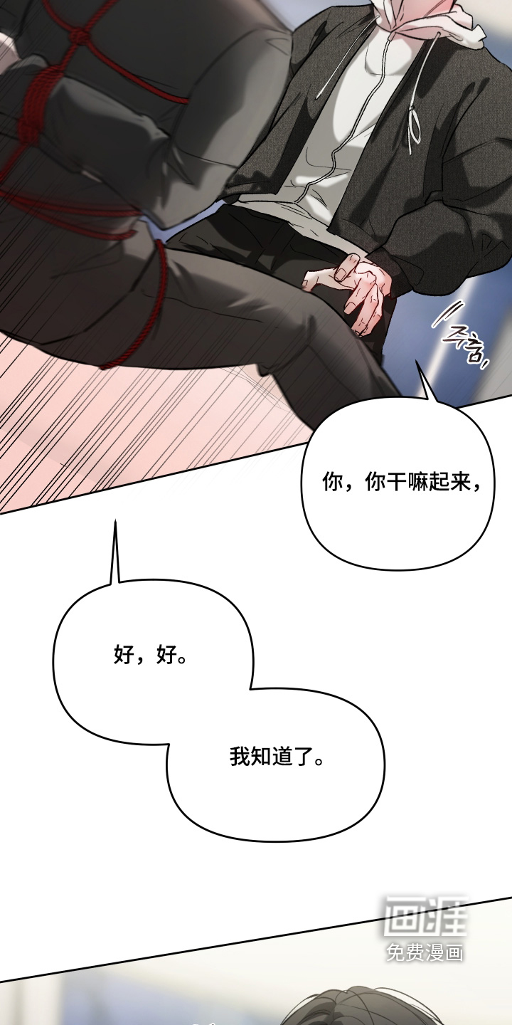第22话16