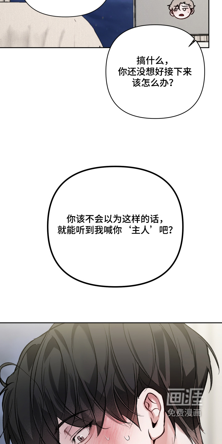 第22话2