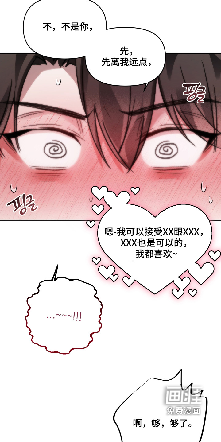 第22话22