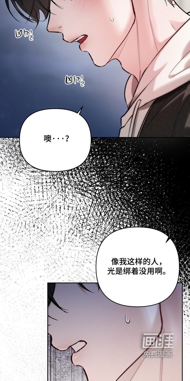 第22话3