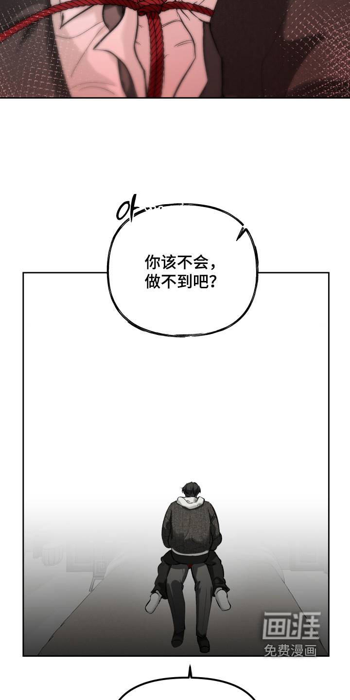 第22话6