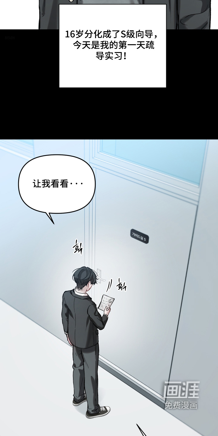 第21话1