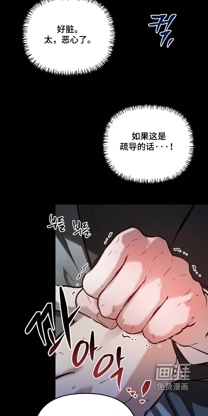 第21话12