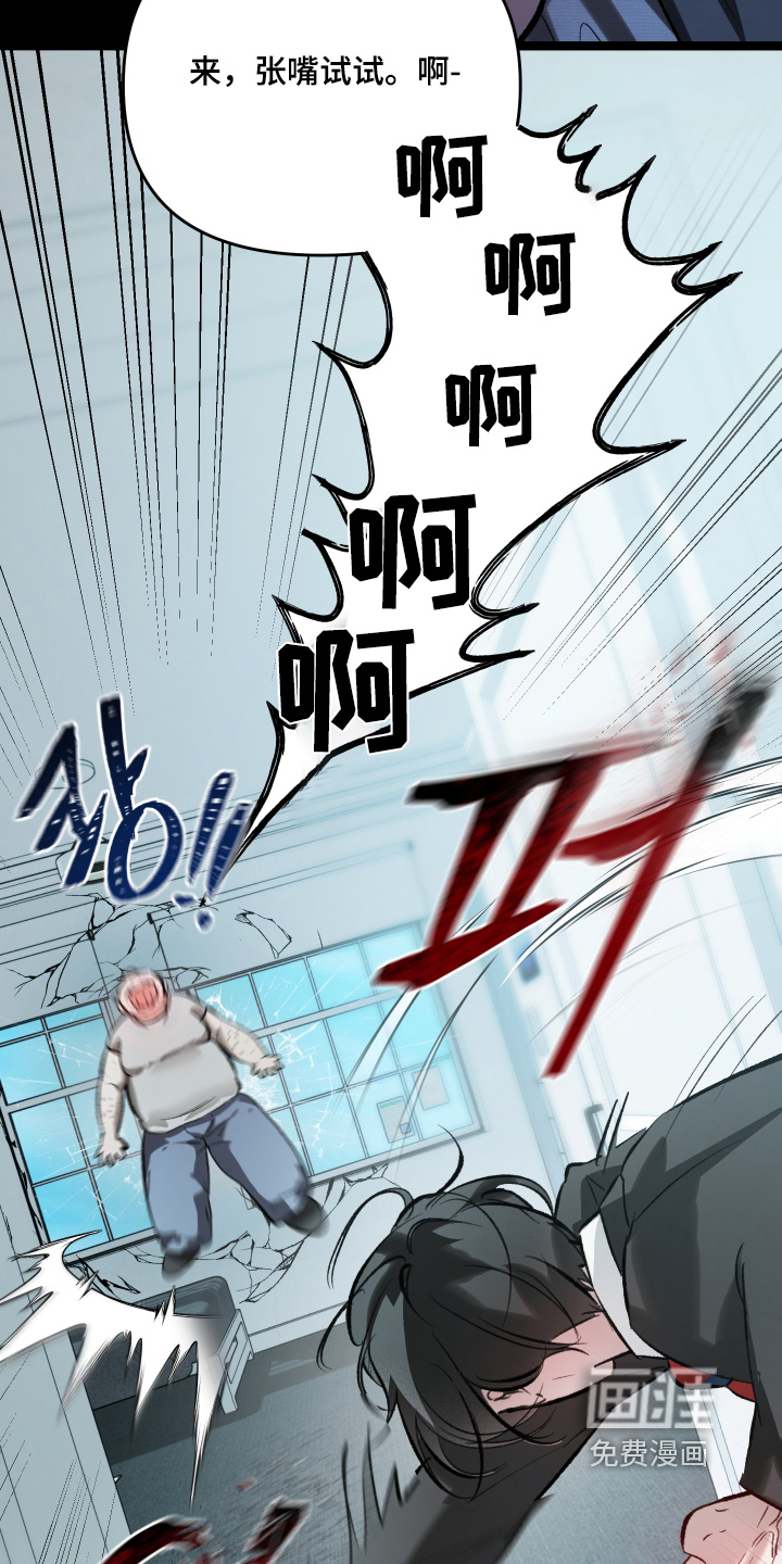 第21话13