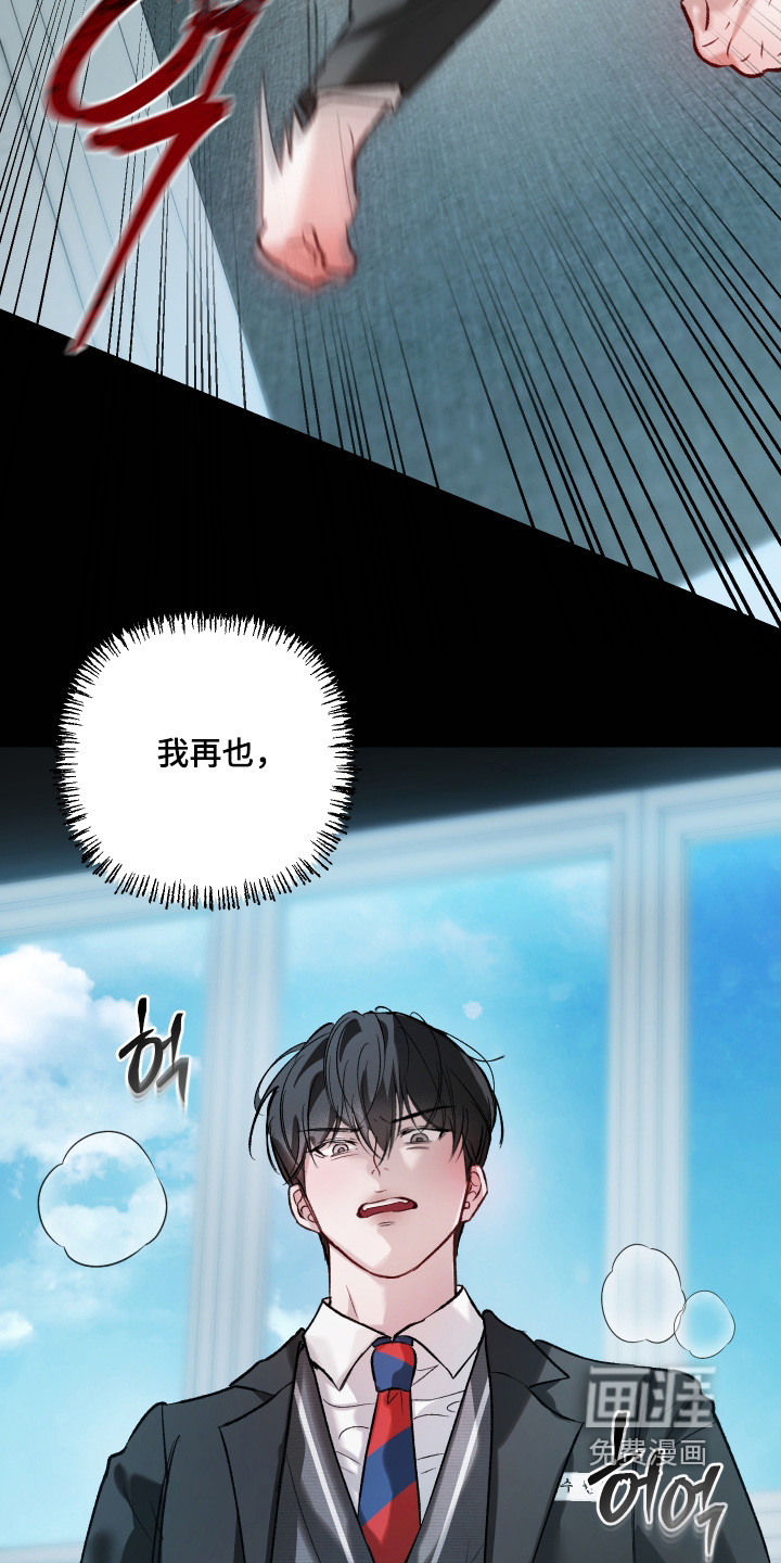 第21话14