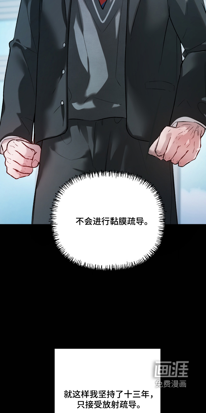 第21话15
