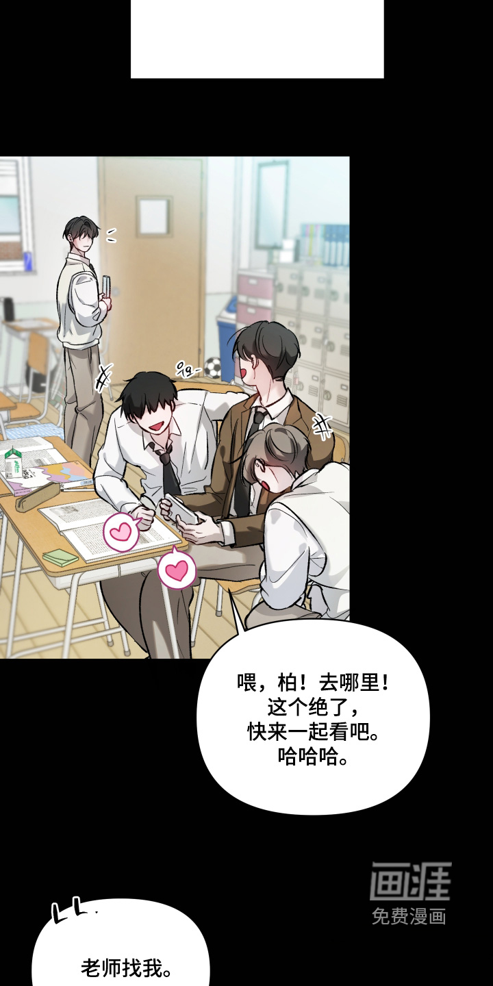 第21话16