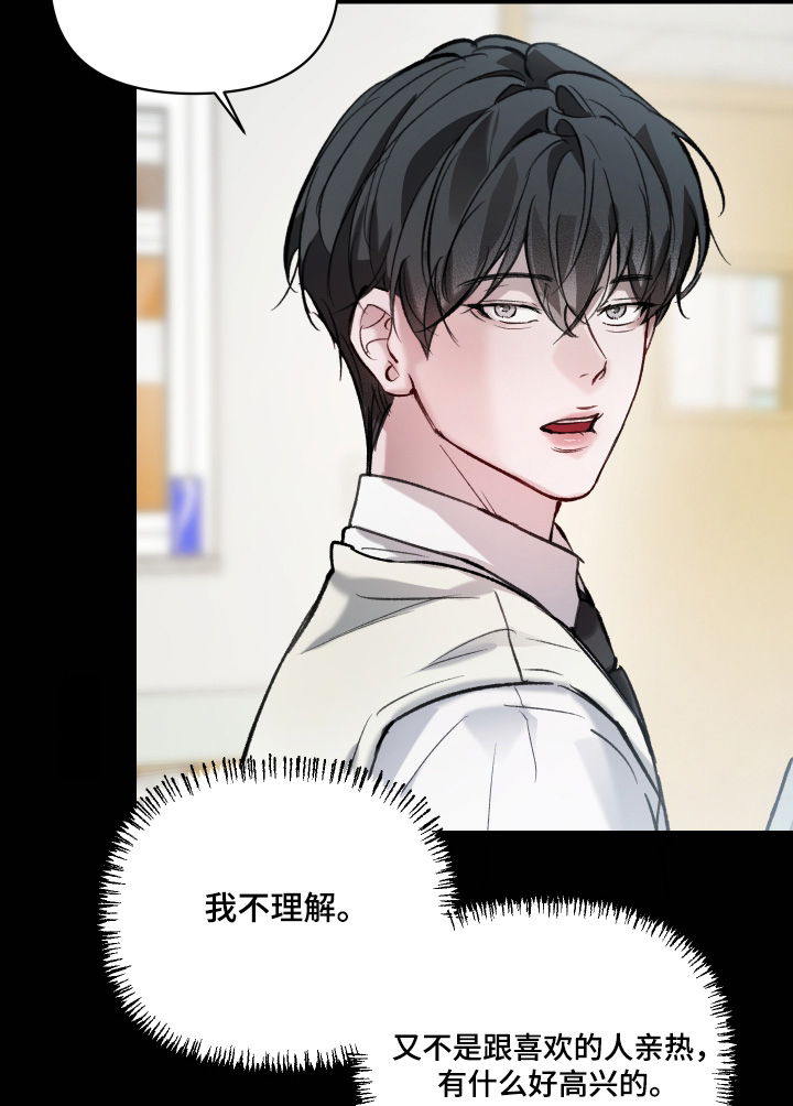 第21话17