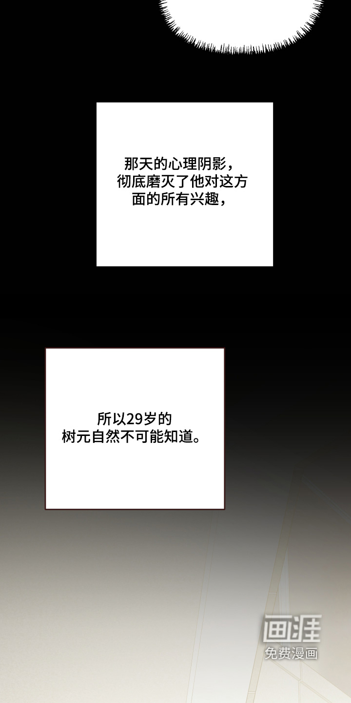 第21话18